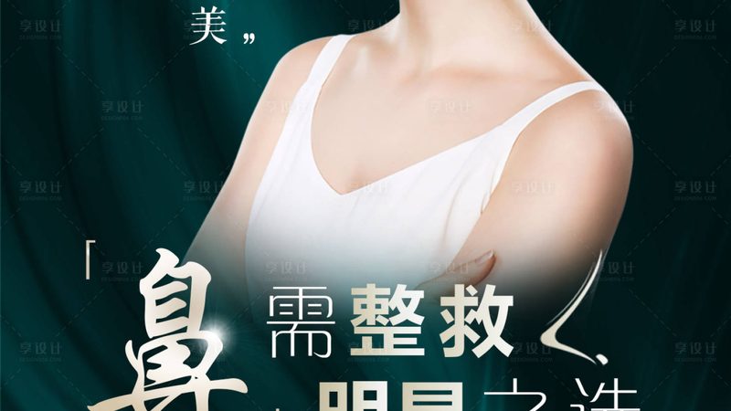 玻尿酸国产与进口：维持时间的奥秘揭秘