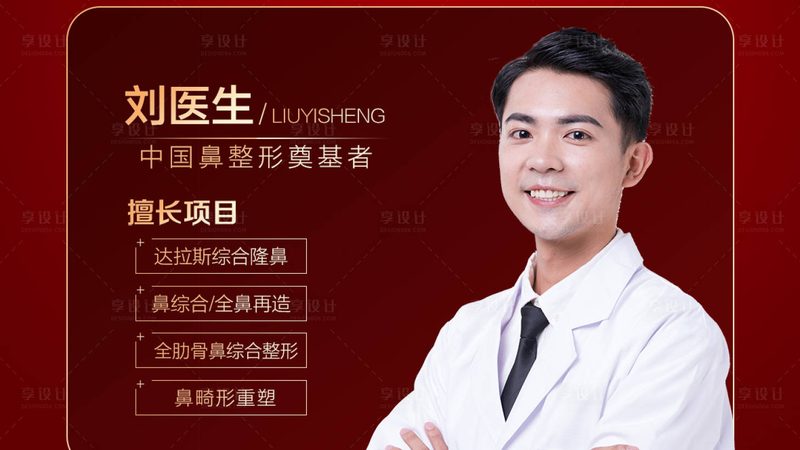 全切双眼皮术后，这些注意事项你做到了吗？**