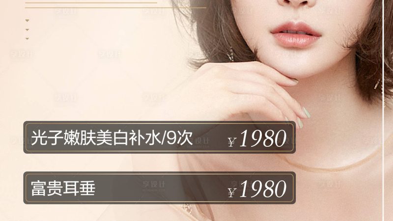 大分子玻尿酸：揭秘其填充的奥秘与适用部位