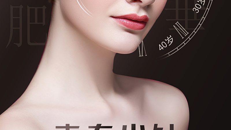 双眼皮修复，费用不只是数字游戏
