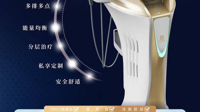 小标题：家用光子嫩肤仪的美白原理