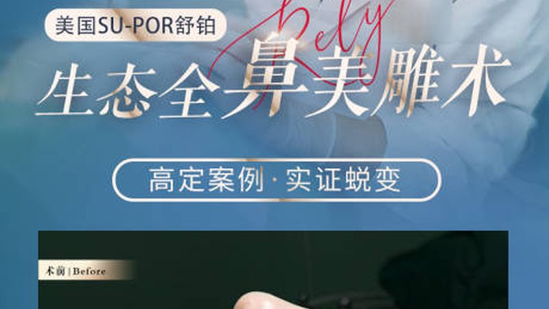 医美光电项目分类及原理揭秘：美丽背后的科技力量