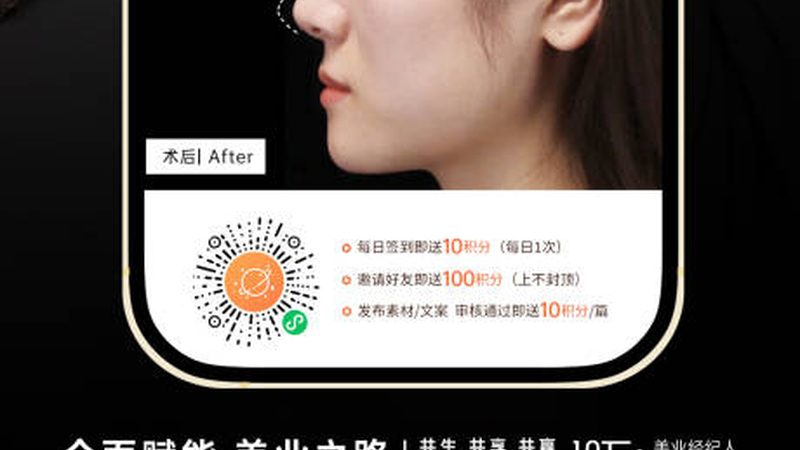 小标题：哺乳期，美容注射的隐忧