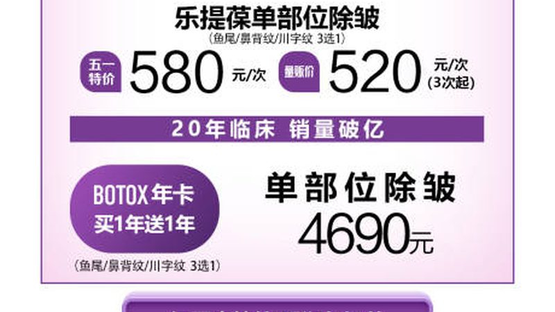 家用与医用脱毛仪：OEM背后的技术差异