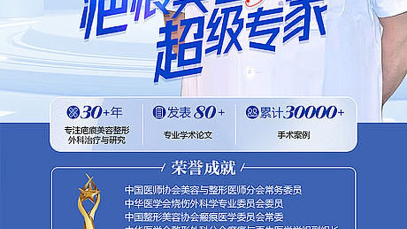 超声炮参数调整，揭秘医美设备操作精髓
