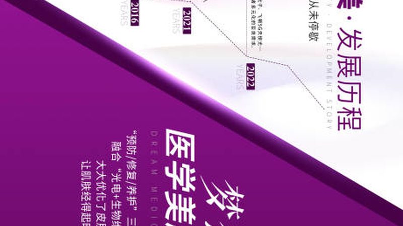 开眼角手术，如何选择专业医院？**