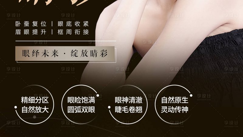光子嫩肤后第二天洗脸，这样做才科学