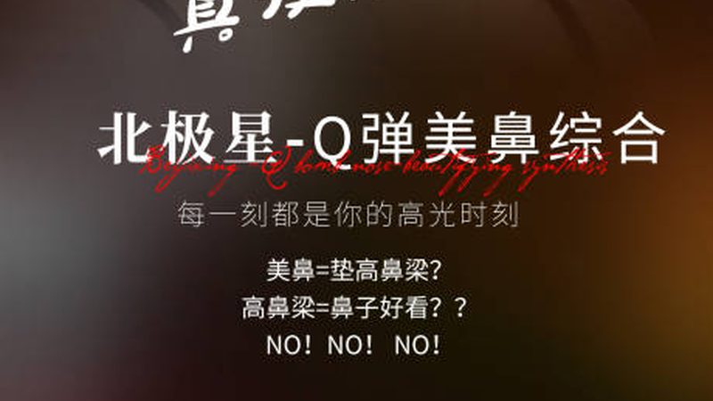 医用超声炮仪器安装：细节决定效果的关键步骤**