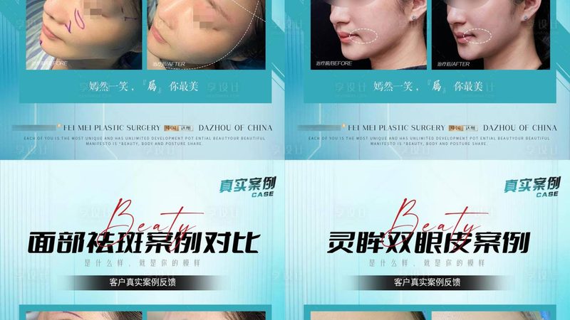 美容院转型皮肤管理，第一步卡在营业执照上