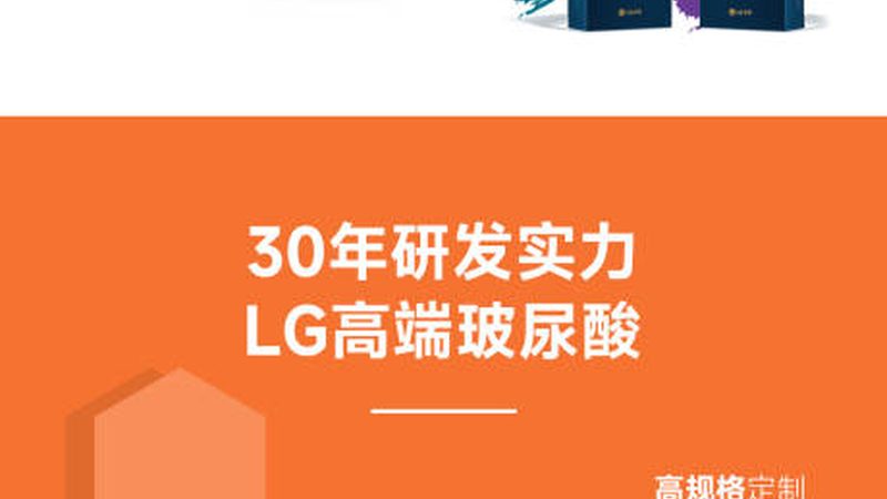 注射美容价格表2025