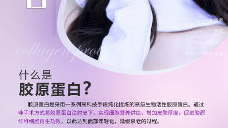 医美全麻后多久清醒？揭秘全麻恢复过程
