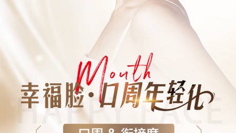 玻尿酸冻干粉：揭秘OEM公司的选型逻辑**