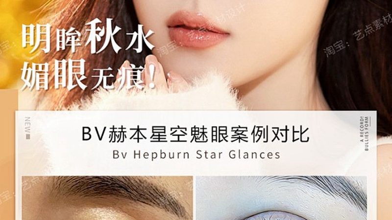 超声炮：揭秘身体塑形的秘密武器**
