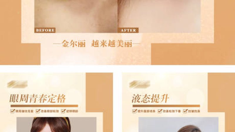 揭秘进口水光针：价格背后的秘密与选择指南
