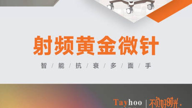 打完玻尿酸别急着美，恢复期做对这几件事才不白花钱