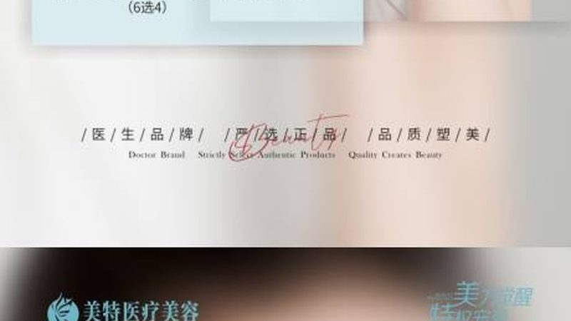 超声炮定制贴牌，是换壳还是真技术升级