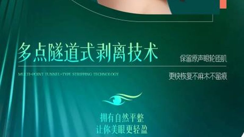 激光祛斑恢复期要多久？揭秘祛斑后的真实恢复过程